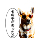 イケてるワンコ︎ ︎ ︎（個別スタンプ：15）