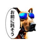 イケてるワンコ︎ ︎ ︎（個別スタンプ：18）