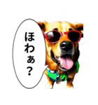 イケてるワンコ︎ ︎ ︎（個別スタンプ：19）