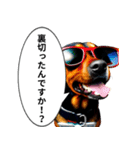 イケてるワンコ︎ ︎ ︎（個別スタンプ：20）