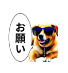 イケてるワンコ︎ ︎ ︎（個別スタンプ：22）