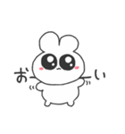 情緒不安定ぴえうさちゃん 彼氏へ（個別スタンプ：1）