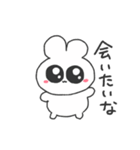 情緒不安定ぴえうさちゃん 彼氏へ（個別スタンプ：3）