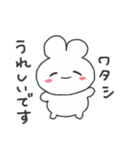 情緒不安定ぴえうさちゃん 彼氏へ（個別スタンプ：4）