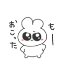 情緒不安定ぴえうさちゃん 彼氏へ（個別スタンプ：7）