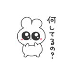 情緒不安定ぴえうさちゃん 彼氏へ（個別スタンプ：9）