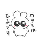 情緒不安定ぴえうさちゃん 彼氏へ（個別スタンプ：10）