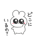 情緒不安定ぴえうさちゃん 彼氏へ（個別スタンプ：11）