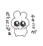 情緒不安定ぴえうさちゃん 彼氏へ（個別スタンプ：12）