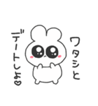 情緒不安定ぴえうさちゃん 彼氏へ（個別スタンプ：13）