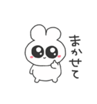 情緒不安定ぴえうさちゃん 彼氏へ（個別スタンプ：15）