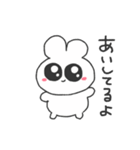 情緒不安定ぴえうさちゃん 彼氏へ（個別スタンプ：17）