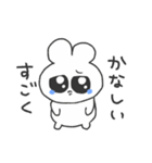 情緒不安定ぴえうさちゃん 彼氏へ（個別スタンプ：19）