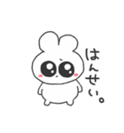情緒不安定ぴえうさちゃん 彼氏へ（個別スタンプ：20）