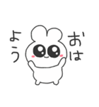 情緒不安定ぴえうさちゃん 彼氏へ（個別スタンプ：21）