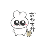 情緒不安定ぴえうさちゃん 彼氏へ（個別スタンプ：22）