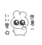 情緒不安定ぴえうさちゃん 彼氏へ（個別スタンプ：24）