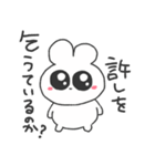 情緒不安定ぴえうさちゃん 彼氏へ（個別スタンプ：26）