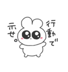 情緒不安定ぴえうさちゃん 彼氏へ（個別スタンプ：27）