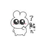 情緒不安定ぴえうさちゃん 彼氏へ（個別スタンプ：29）