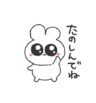 情緒不安定ぴえうさちゃん 彼氏へ（個別スタンプ：30）