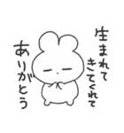 情緒不安定ぴえうさちゃん 彼氏へ（個別スタンプ：31）
