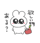 情緒不安定ぴえうさちゃん 彼氏へ（個別スタンプ：32）