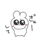 情緒不安定ぴえうさちゃん 彼氏へ（個別スタンプ：33）