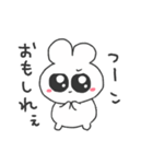 情緒不安定ぴえうさちゃん 彼氏へ（個別スタンプ：34）