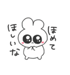 情緒不安定ぴえうさちゃん 彼氏へ（個別スタンプ：36）