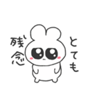 情緒不安定ぴえうさちゃん 彼氏へ（個別スタンプ：38）