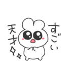 情緒不安定ぴえうさちゃん 彼氏へ（個別スタンプ：39）