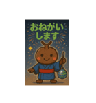 夏のカブトムシスタンプ♪（個別スタンプ：8）