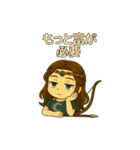 アルテミスさん(7)（個別スタンプ：8）