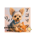 リアルないっぬたち（個別スタンプ：4）