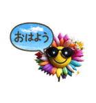 お花のお返事（個別スタンプ：2）