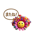 お花のお返事（個別スタンプ：4）