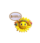お花のお返事（個別スタンプ：5）