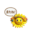 お花のお返事（個別スタンプ：8）