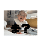 バブちゃんラブのスタンプ（個別スタンプ：1）