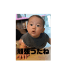 バブちゃんラブのスタンプ（個別スタンプ：4）