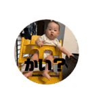 バブちゃんラブのスタンプ（個別スタンプ：5）