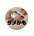 バブちゃんラブのスタンプ（個別スタンプ：9）