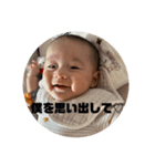 バブちゃんラブのスタンプ（個別スタンプ：13）