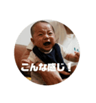 バブちゃんラブのスタンプ（個別スタンプ：14）