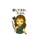 アルテミスさん(8)（個別スタンプ：7）