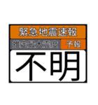 piraqu情報スタンプV.4.0（個別スタンプ：1）