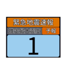 piraqu情報スタンプV.4.0（個別スタンプ：2）