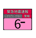 piraqu情報スタンプV.4.0（個別スタンプ：9）