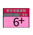 piraqu情報スタンプV.4.0（個別スタンプ：10）
